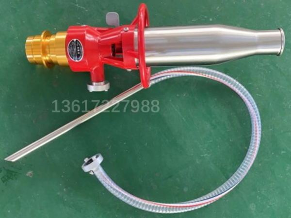 泡沫槍/低倍數(shù)泡沫槍